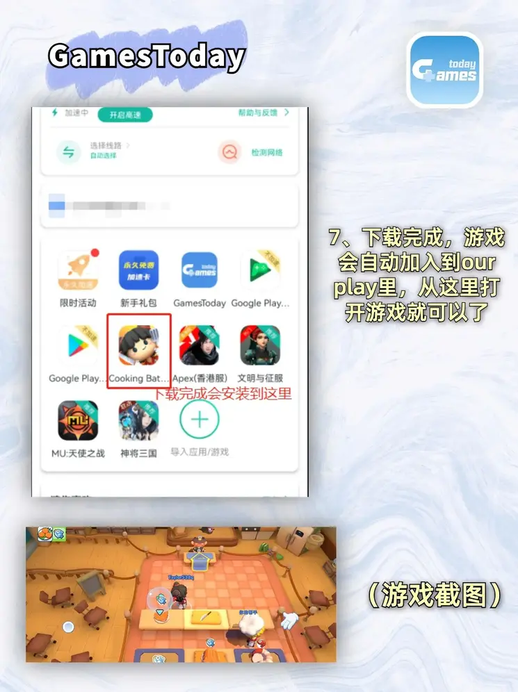 b体育下载苹果版截图3