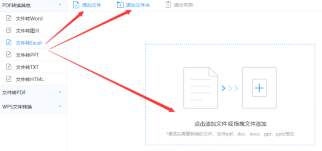 b体育下载苹果版使用讲解 - 选择文件格式