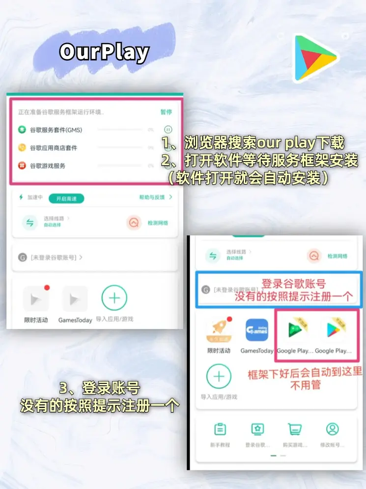 b体育下载苹果版截图1